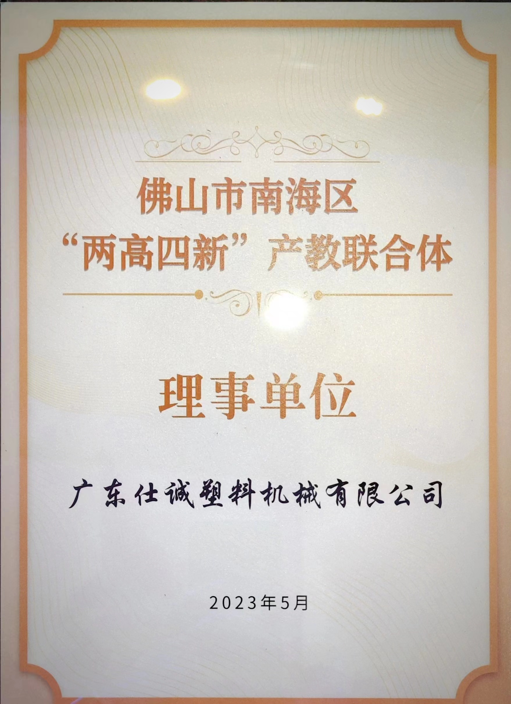 微信圖片_20230522165217.jpg 微信圖片_20230522165217.jpg